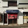 Oto Shichi - 南口の無機質なビル群をすり抜けた路地に店舗はあった。