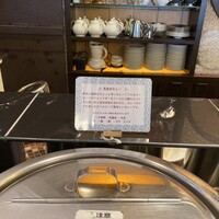 アルモニービアン - 