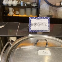 アルモニービアン - 