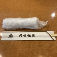 横浜中華街 北京飯店 - 
