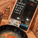 うに丼専科 うにどころ - 