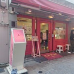 エスト・ローヤル - 外観