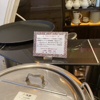 アルモニービアン - 