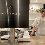 マナックターブル - 