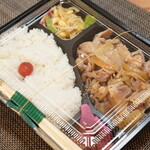 力八精肉店 - 