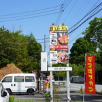 アンダーソン ダイナー - 