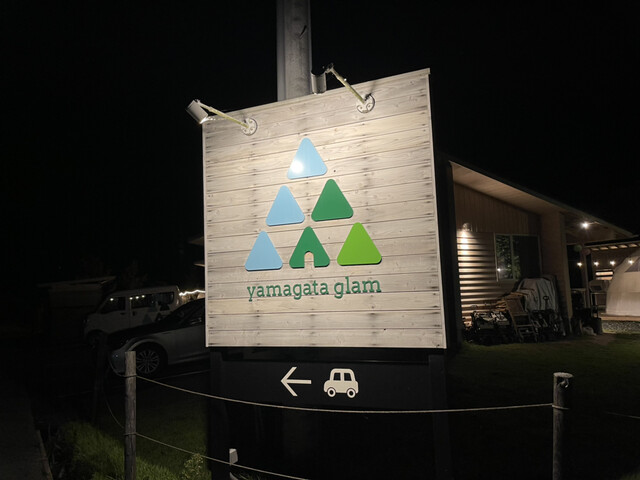 Yamagata glam（ヤマガタグラム） - 村山（その他）の写真