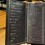 中目黒焼肉 登牛門 - 