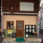 神戸ビーフ館 グリルなかがわ - 