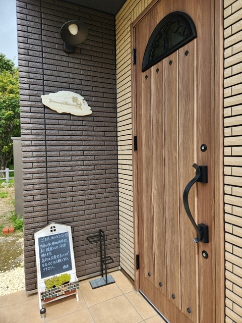 樽前ベーカリー穂波 - 錦岡（パン）の写真