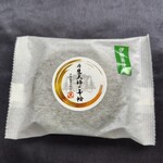 交流之館 - 