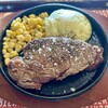 TENDER STEAK