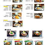 佰年食堂 太助 - 