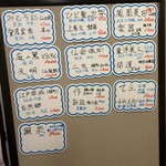 たかい - 日本酒多数