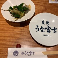 炭焼 うな富士 有楽町店 - 
