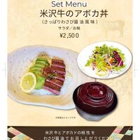 米沢牛のアボカ丼