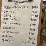 ボロネーゼ専門店 ミナミ - 