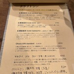 ボロネーゼ専門店 ミナミ - 