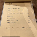 ボロネーゼ専門店 ミナミ - 