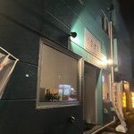 ボロネーゼ専門店 ミナミ - 