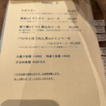 ボロネーゼ専門店 ミナミ - 