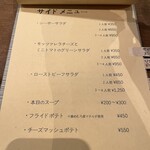 ボロネーゼ専門店 ミナミ - 