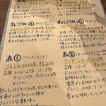 ボロネーゼ専門店 ミナミ - 