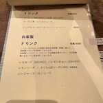 ボロネーゼ専門店 ミナミ - 