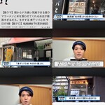 ヌードル＆スパイスカレー 今日の1番 - すするTV ※かなり有名見たいです、、、