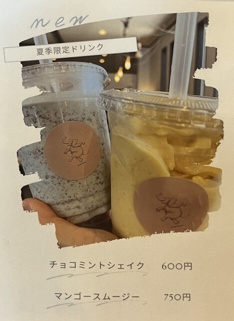 select shop cafe nana （セレクトショップカフェ ナナ） - 旭/カフェ