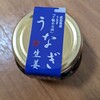 まるごと高知 とさ市
