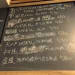 麹町いづみや しろ - 【2024年9月の第1週の3】198