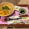 井手カツ丼