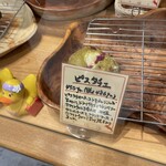 パリアッシュ - 