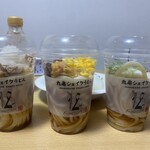 丸亀製麺 御茶ノ水店 - 