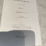 ASAKO IWAYANAGI SALON DE THE - 