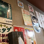 麺酒房 龍安 - その他メニュー