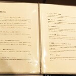 北海道焼肉 北うし - メニュー