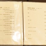 北海道焼肉 北うし - メニュー