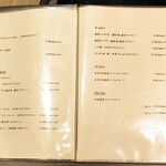 北海道焼肉 北うし - メニュー