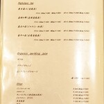 北海道焼肉 北うし - メニュー