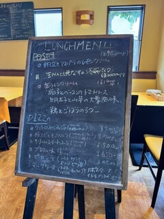 イタリア厨房 KUNISHIMA - 