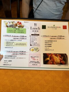 イタリア厨房 KUNISHIMA - 