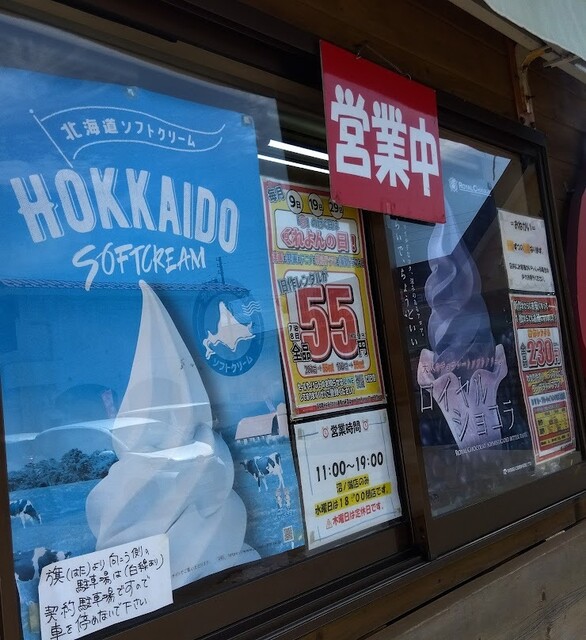 くれよん 沼ノ端店 - 沼ノ端（クレープ・ガレット）の写真