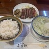 たんや善治郎 北根店