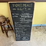 アナンダキッチン - 