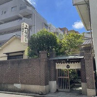 石ばし - 