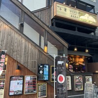 近江牛専門店 万葉 まえだ亭 - 