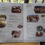 炭焼き ミンナミ食堂 - メニュー