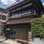 炭焼き ミンナミ食堂 - 大正時代からの建物です(✽ ﾟдﾟ ✽)